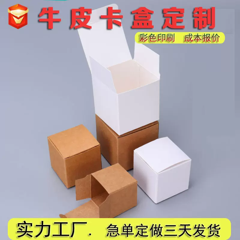 外贸卡牌恐龙蛋包装纸印刷 彩色卡纸标签吊牌 对折纸卡创意