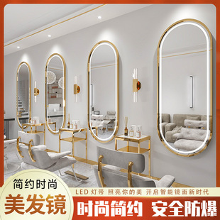 Trendy Shop Hair Salon Mirror Led with Light Barber Shop Mirror Wall Hanging High-Definition Silver Mirror Simple Hair Salon Mirror