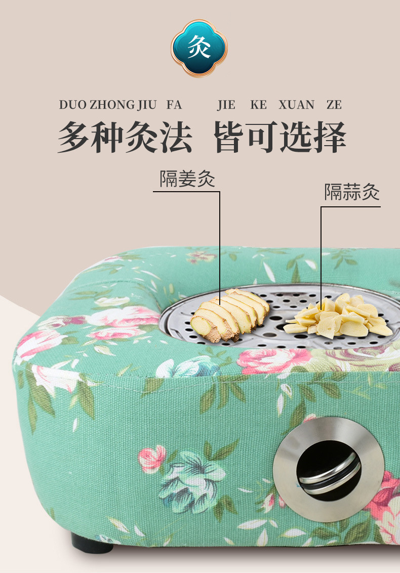 Moxibustion Stool Seat Zuo Jiu Yi Square Pouf with Temperature Control for Home Warming Care preparation