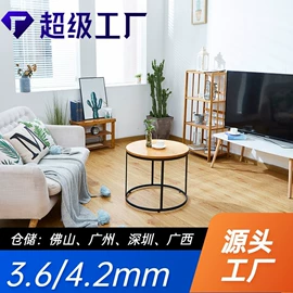 石塑地板;护墙板;踢脚线、板