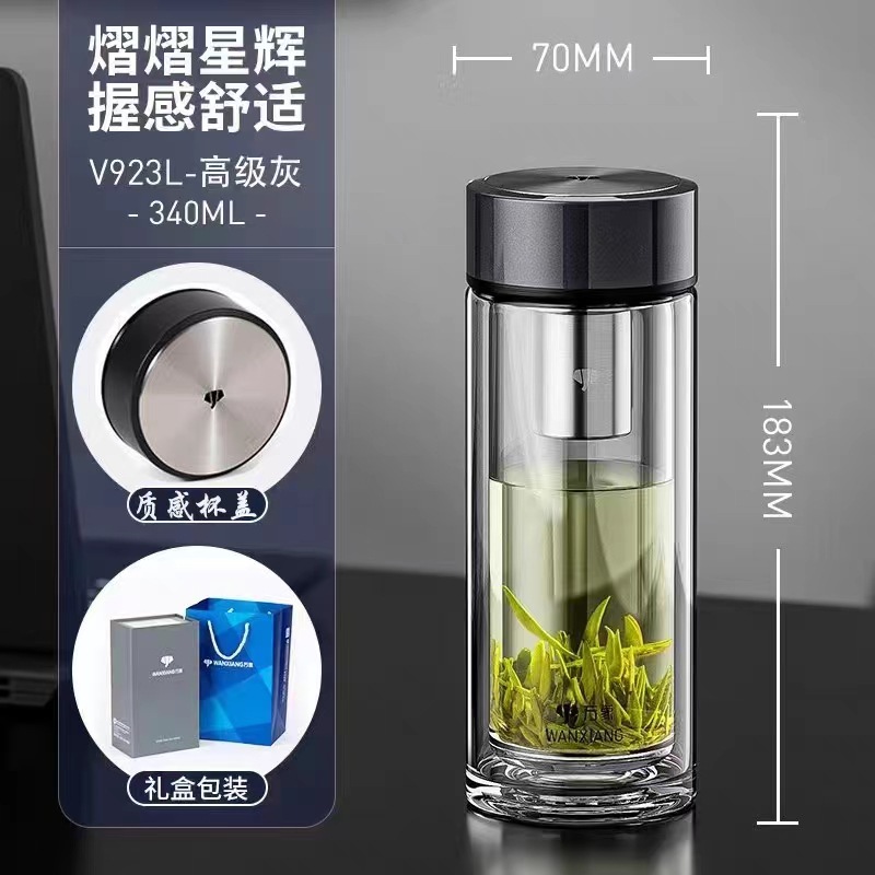 万象双层玻璃水杯男女士加厚简约高档时尚家用办公杯便携泡茶杯子