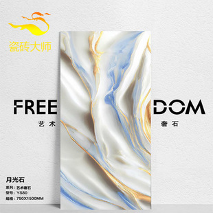 ��ɽ�ɴuˇ�g��ʯ�͏d����Gɫ�شu750x1500�{ɫ�N�l�ҕ�������u