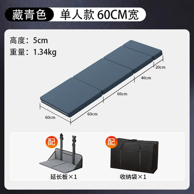 Pad, Folding Mat, Car Bed, Vehicle-mounted inflatable bed - default-item-60cm-wide-navy-blue-single-size-extension-board-storage-bag