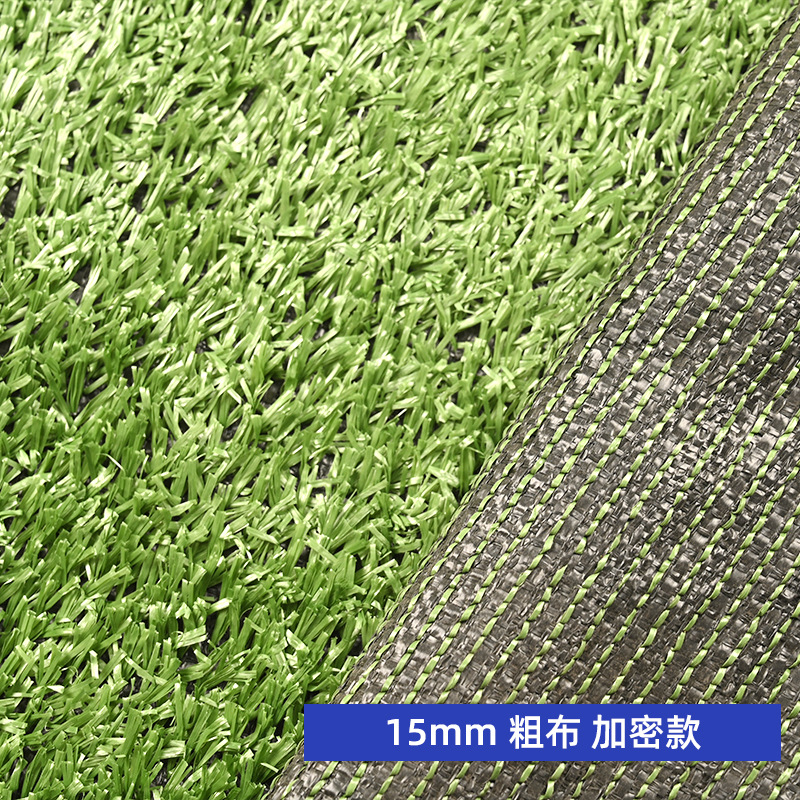 15mm coarse cloth encryption