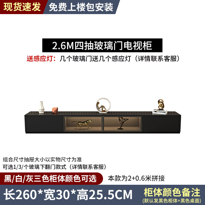 现代简约客厅家用柜子轻奢高级感黑色落地电视机柜电视柜茶几组合|undefined