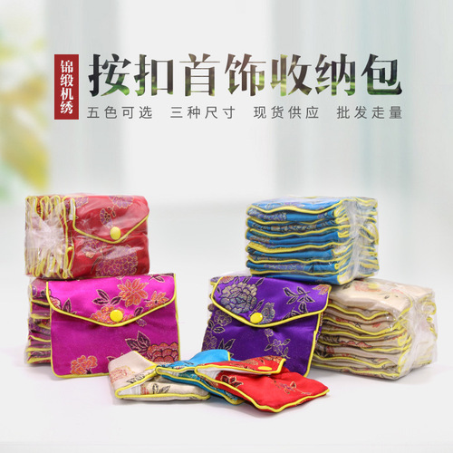 Jewelry Pouch, Button Bag, Embroidered Satchel, Fabric Bag, Novelty Decorative Bag, Bracelet Bag, High-End Brocade Pouch, Storage Bag