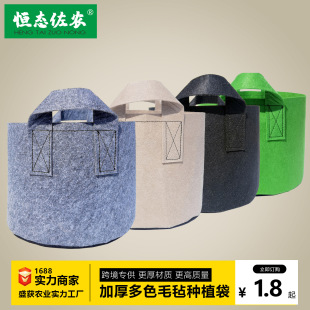 �羳؛Դ �Ӻ�ë�ַNֲ�� ���L���� �o�����Ӂ��� planting bags