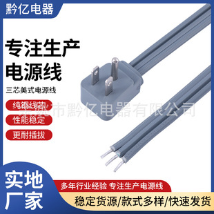 ������Ҏ�Դ�� ������偲��^�� Ʒ��β̨ʽ��X��ʽ��о�Դ��