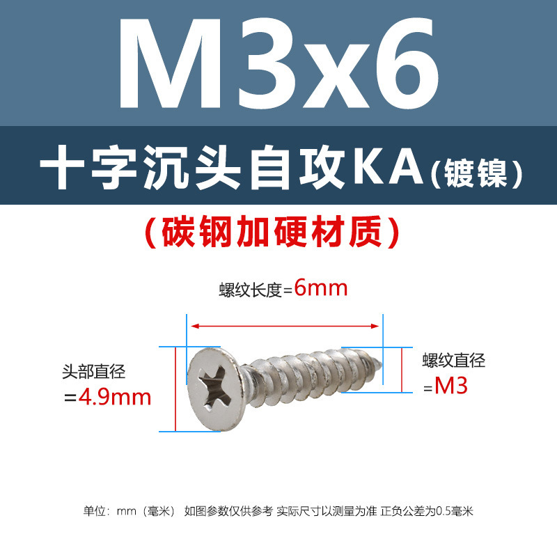 炭素鋼ニッケルメッキ硬めKA十字溝沈頭タッピングスクリューm 1m 5平頭電子先先タッピングスクリュー|undefined