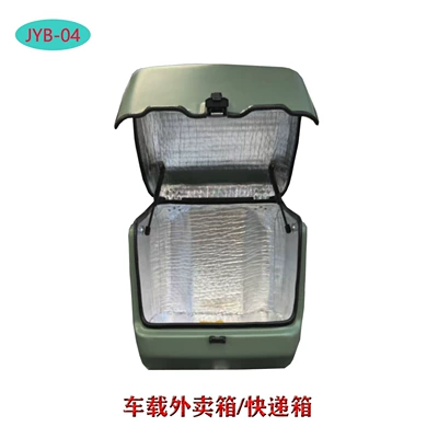 Factory Direct Sales: Rider Equipment, Vehicle-Mounted Waterproof Food Delivery Box, Motorcycle Tail Box with Large Capacity for Coffee and Cold Drinks (Motorcycle trunk)