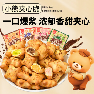 ��˼Ғ�ZС��ɊA�Ĵ��A��ע����ɿ���ζ��ݮζ���e��ʳ���l