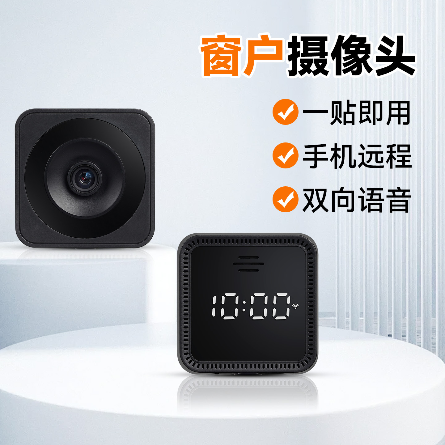 Graffiti 2K Window Camera Wifi 5g Dual-Band Starlight Monitoring Indoor Tuya Window Camera