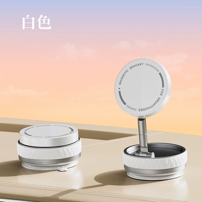 Vacuum Magnetic Mobile Phone Holder | Car phone holder - k10b-white
