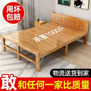 折叠床竹床家用可折叠成人单人双人出租房简易便携午休午睡硬板床