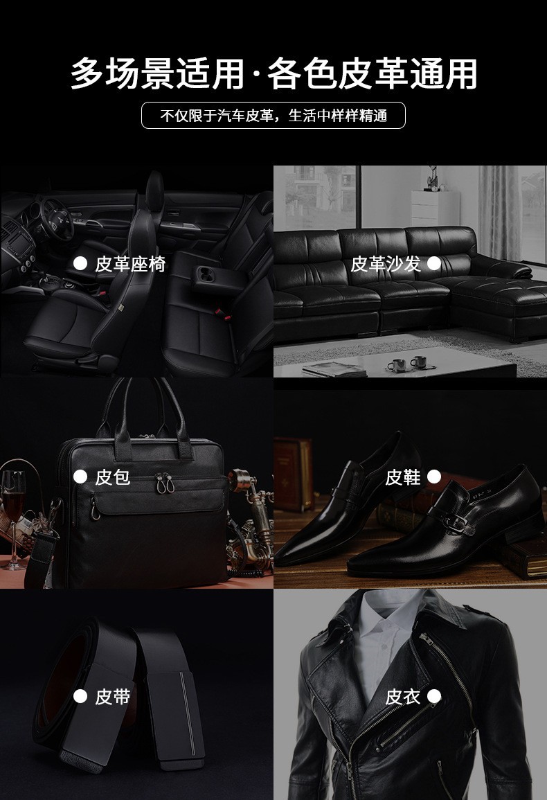 Cross-Border E-Commerce Car Interior Polish, Polishing, Glossing, Cleaning, Maintenance, Anti-Stain Polish, Source Factory