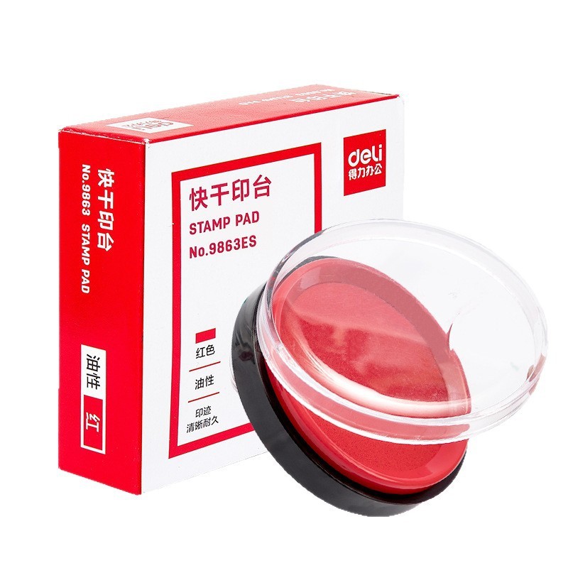 得力印台快干财务印章盒印泥大号印油印台补充液補充液印泥油批发|undefined