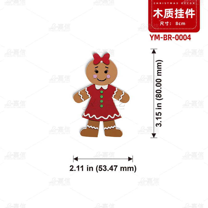 跨境圣诞节姜饼人木制饰品套装圣诞树挂件家居庭院派对装饰品挂件|undefined