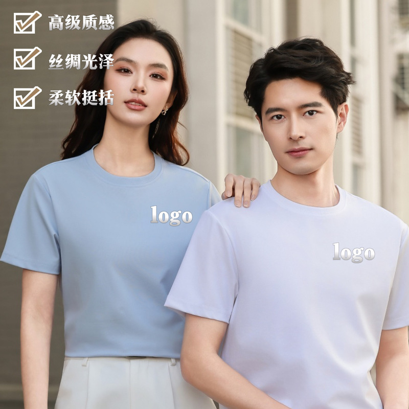 High-End 80-Count Double-Sided Mercerized Cotton Round-Neck Short-Sleeve T-Shirt Custom-Made for Corporate Workwear with Printed Logo