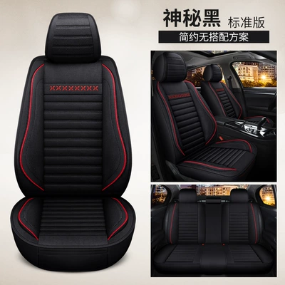 Universal seat cover, Seat Cushion Cover Pu Seat Cover - mysterious-black-standard-version-five-seats-in-the-whole-car