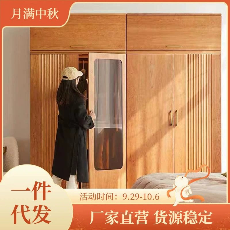 Шкаф из массива дерева в скандинавском японском стиле из вишневого дерева Комбинированный шкаф для дома и спальни Двухдверный шкаф Черный орех