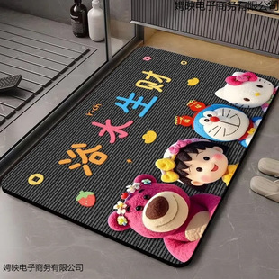 (Essential for Bathroom) Thickened Bathroom Non-slip Mat Toilet Water Absorbent Quick-drying Foot Mat Cartoon Strawberry Bear Mat