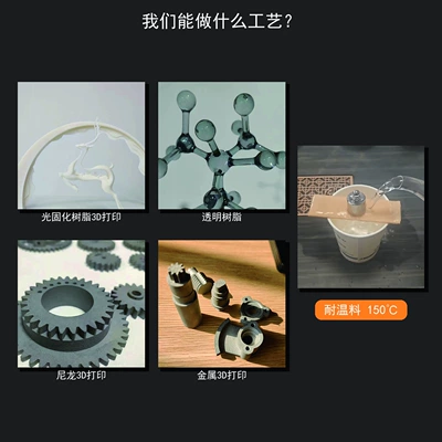 Small Batch 3D Printing Industrial molds