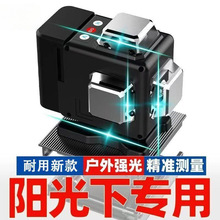 户外绿光12线水平仪高精度强光细线蓝光自动打线墙地一体水平仪器
