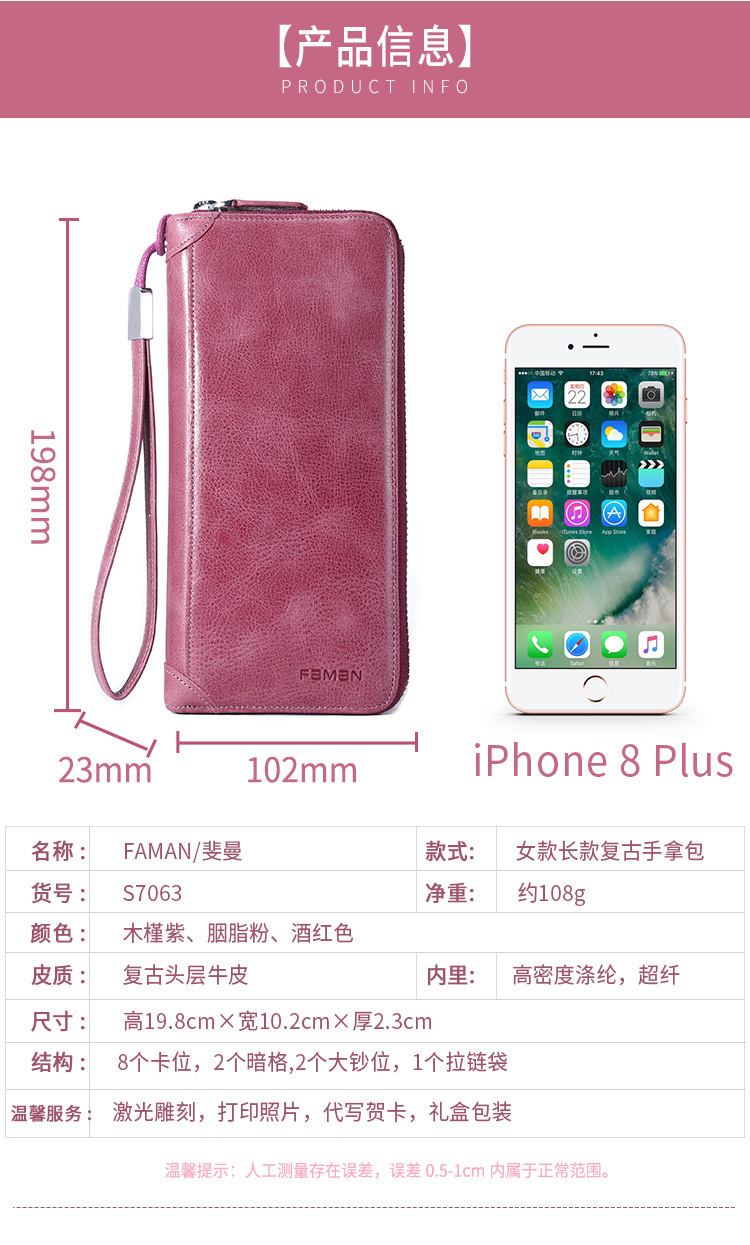 详情页09