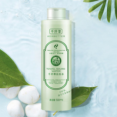 Thousand fiber grass toner 500ml cucumber water loofah water aloe vera water rose water bitter melon water wet compress water lotion