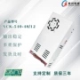 输出工控48v10a12v5a电源