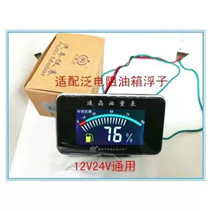 Модифицированный электронный электромобиль, ЖК-дисплей, 12v, 24v