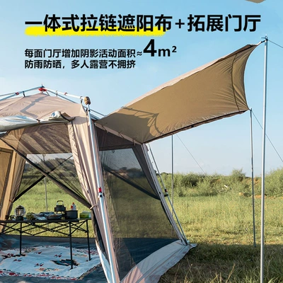 Camping Beach Courtyard Pergola — Avtomobil yan çətirləri
