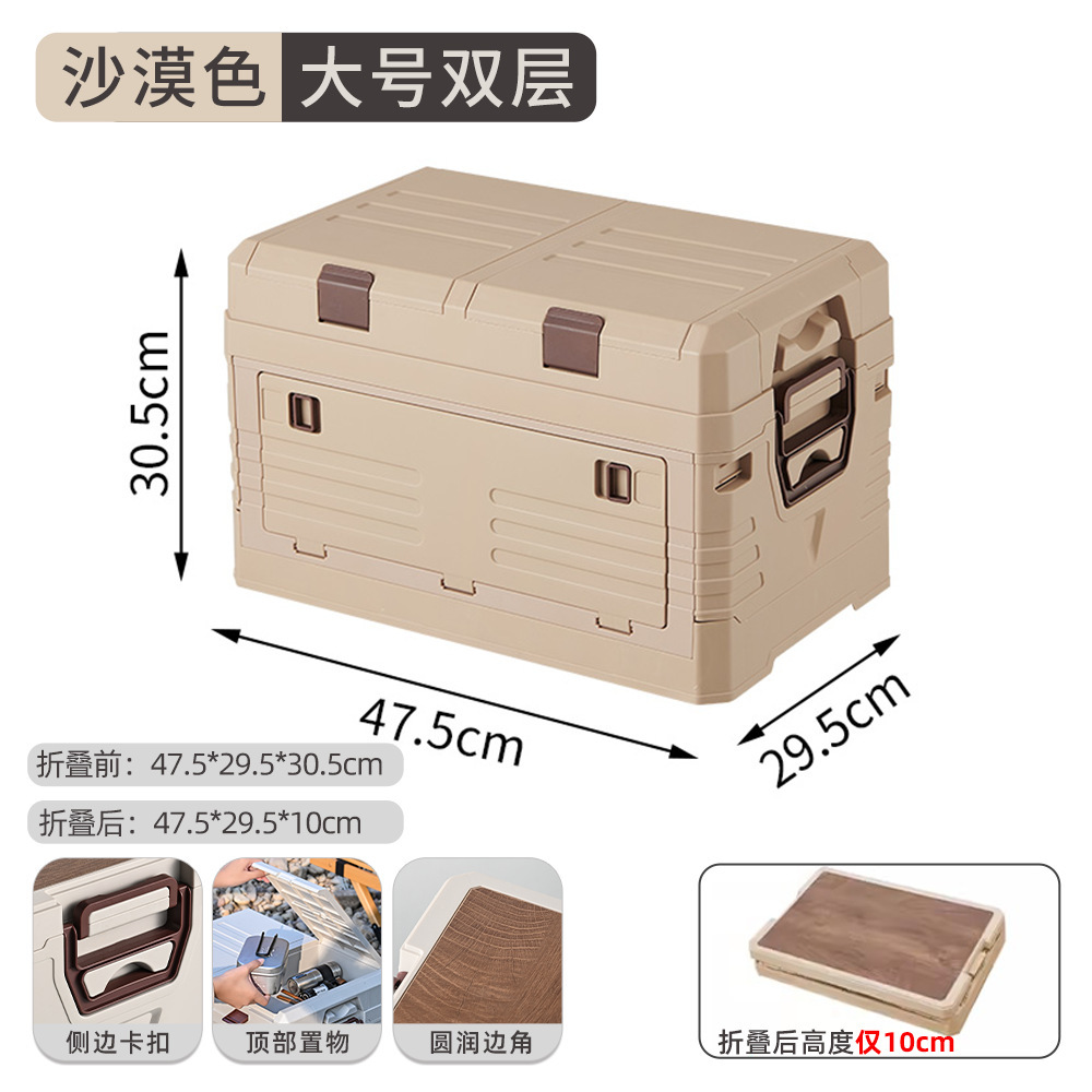 Caja de almacenamiento al aire libre a prueba de polvo doméstica portátil plegable caja de camping grande sin instalación caja de almacenamiento plástico al por mayor