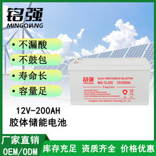 ͨ�Ż�վUPS����12V200AH�͸���Ǧ����5G�������Ż�վ�õ�ƿ