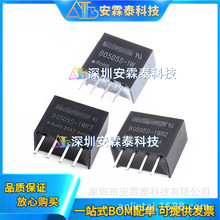 B0505S-1W DC-DC���x�Դģ�K 5V�D5V B0505S-1WR2 B0505S-1WR3