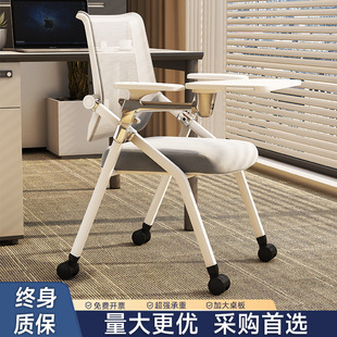 Training Chair with Table Board Movable Foldableing Staff Chair Training Chair Office Chair Computer Chair with Writing Board Meeting P^