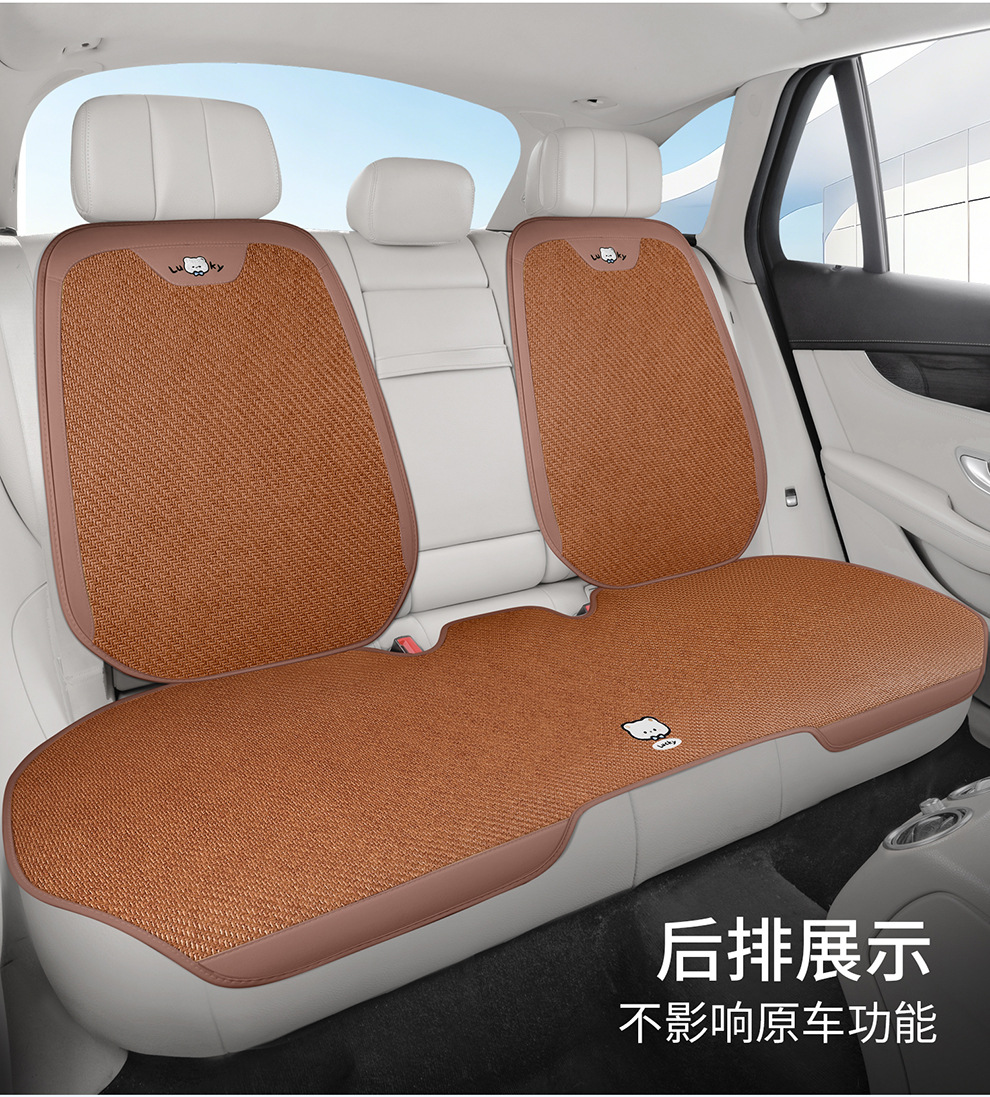 26 New Summer Ice Rattan Business Car Seat Cushions Cartoon Office Seat Pads Computer Chair Cooling Pads