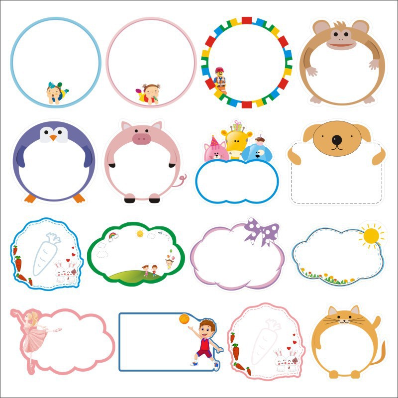大号幼儿园早教试听课姓名贴纸衣服专用名字牌贴名字贴标签包邮