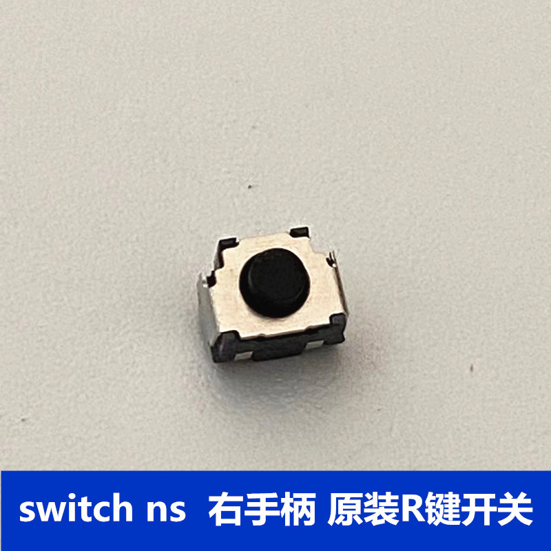 Suitable for Switch Ns Handle Lr Button Cable Switch2 Joycon2 Shoulder Key Micro Switch Suitable for Switch Ns Handle Lr Button Cable Switch2 Joycon2 Shoulder Key Micro Switch