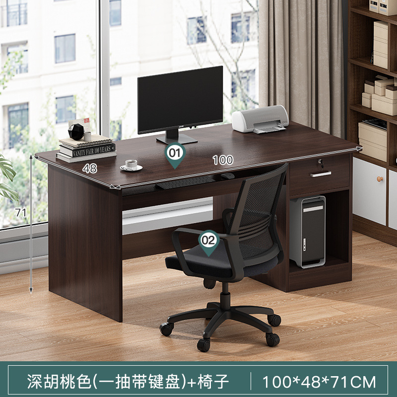 Mesa de computadora de escritorio, mesa y silla combinada simple, mesa de estudio de estudiantes domésticos modernos, escritorio, escritorio, escritorio integrado