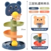 [E-commerce box] Three-layer bear (with 3 balls)