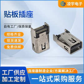 定 制MINI DP 20PIN立贴母座 小dp立式贴片SMT 贴板插座厂家批发
