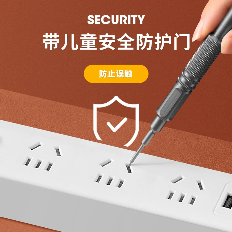 Xiaobai plug -in board multi -functional downtime plug home line USB charging division control multi -switch wiring plug -in trailer board