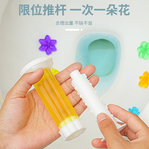 Toilet flower toilet fragrance deodorant 12 toilet cleaning spirit toilet fragrance deodorizing toilet deodorant gel