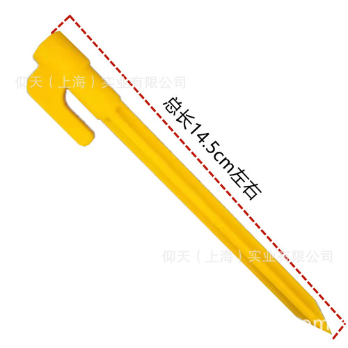 Outdoor plastic tent stakes long beach mat windproof fixing nails inflatable sofa plastic ground pegs tent accessories