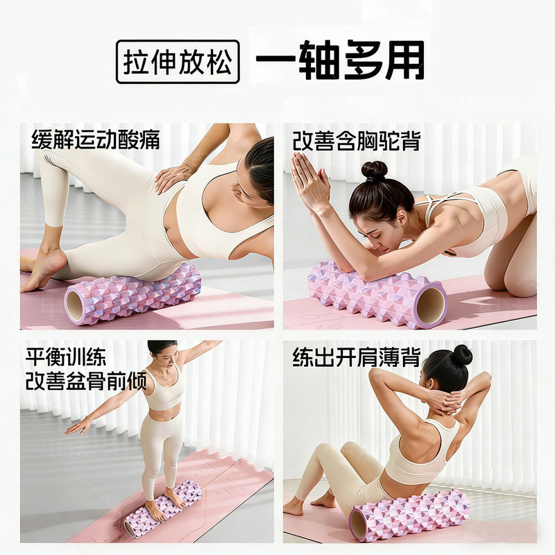 45 Hollow Wolf Tooth Yoga Column Fitness Muscle Relaxation Roller Foam Roller Wolf Tooth Massage Roller Leg Roller Tool 45 Hollow Wolf Tooth Yoga Column Fitness Muscle Relaxation Roller Foam Roller Wolf Tooth Massage Roller Leg Roller Tool
