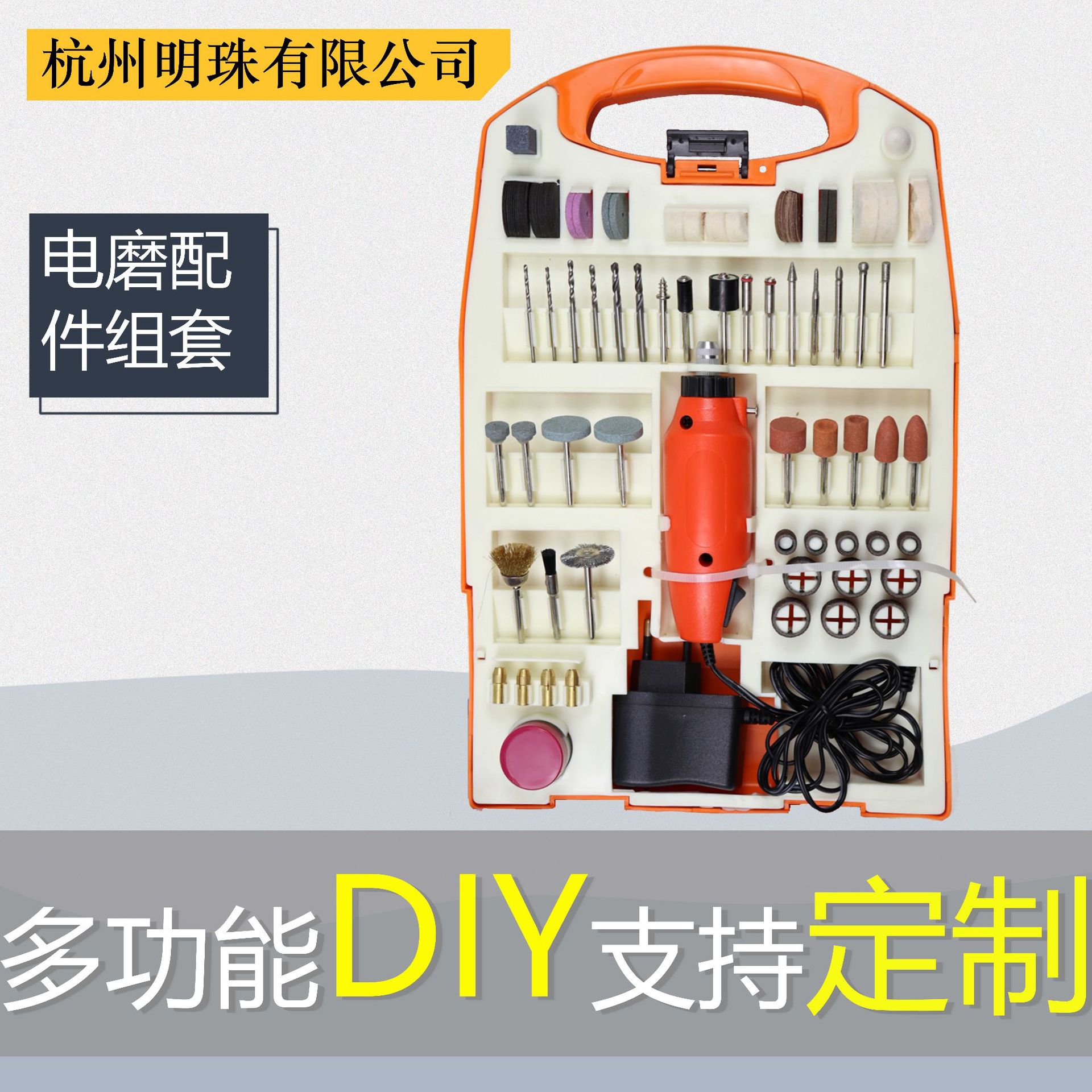 【工厂直销】家用精装电磨 抛光打磨工具 雕刻钻孔切片 R11001