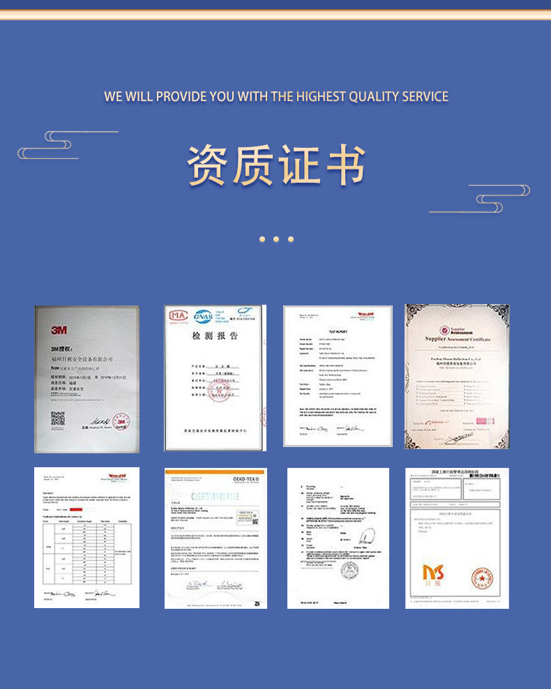 百米牌详情页_10