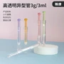 定制妇科后推女性凝胶管