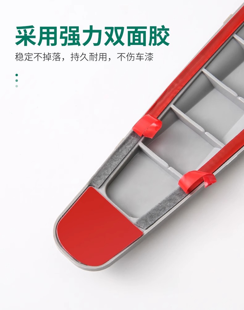 Car front and rear bumper anti-collision strip front lip door body anti-scratch, scratch, scratch, and widening protective sticker rubber strip anti-collision sticker